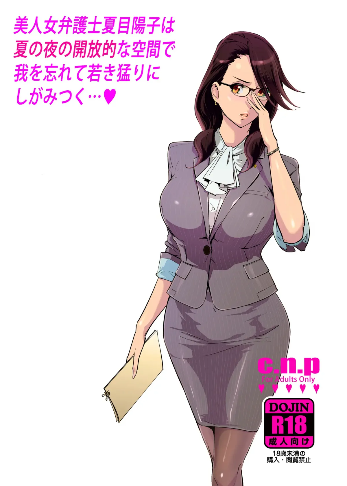 chapter-1-42