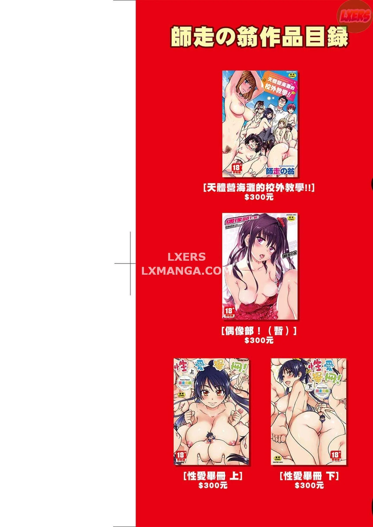 chapter-6-end-38