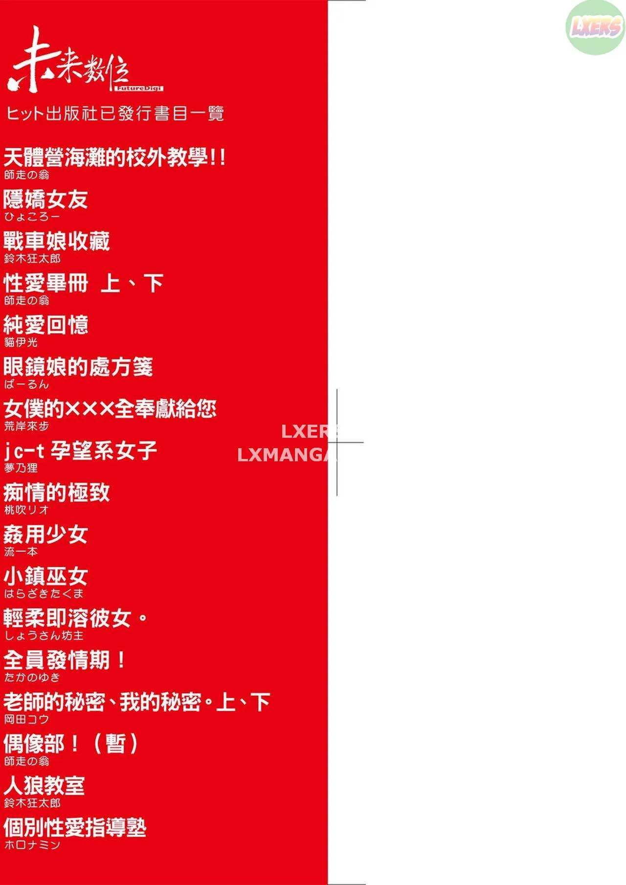chapter-6-end-39