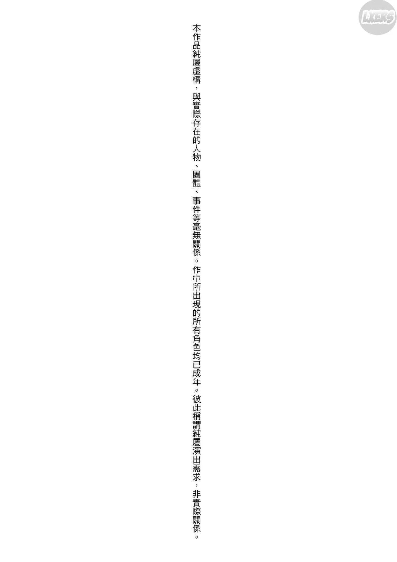 chapter-6-end-40