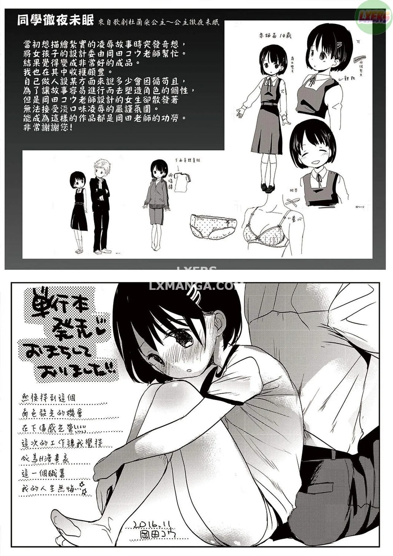 chapter-6-end-41