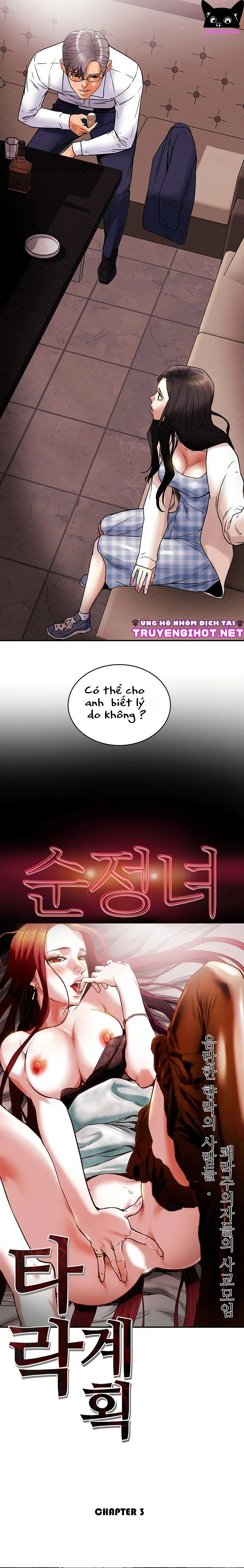 chapter-3-1-3