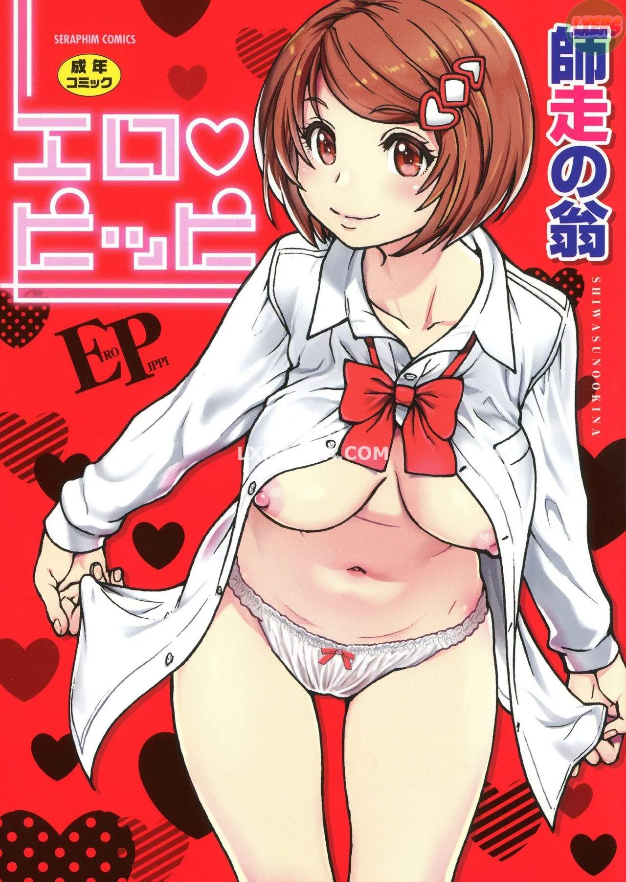 chapter-1-3