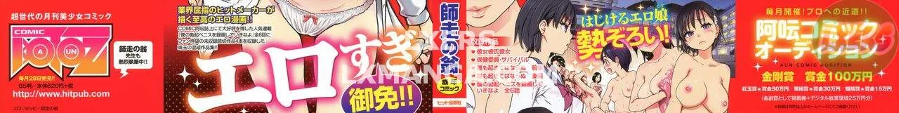 chapter-1-5