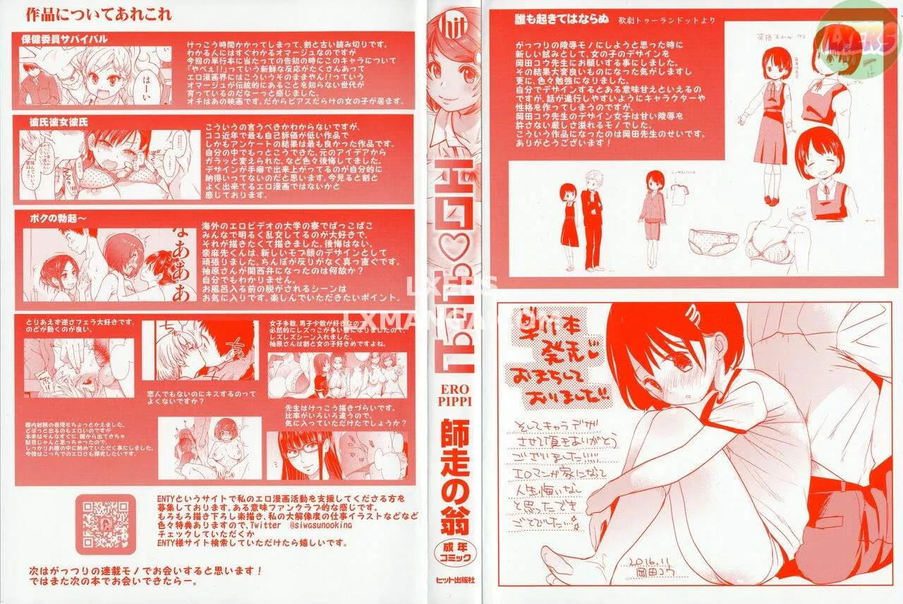 chapter-1-6