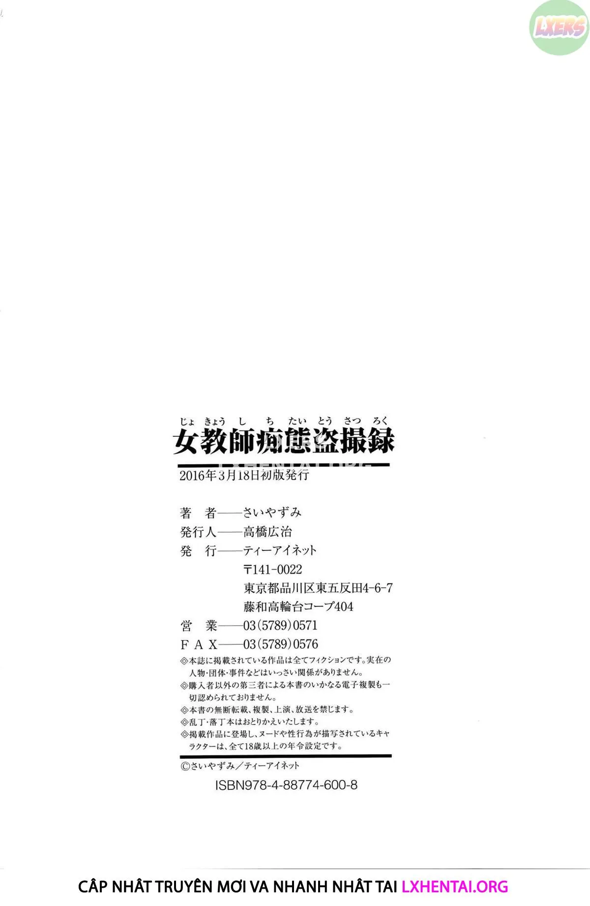 chapter-7-end-24