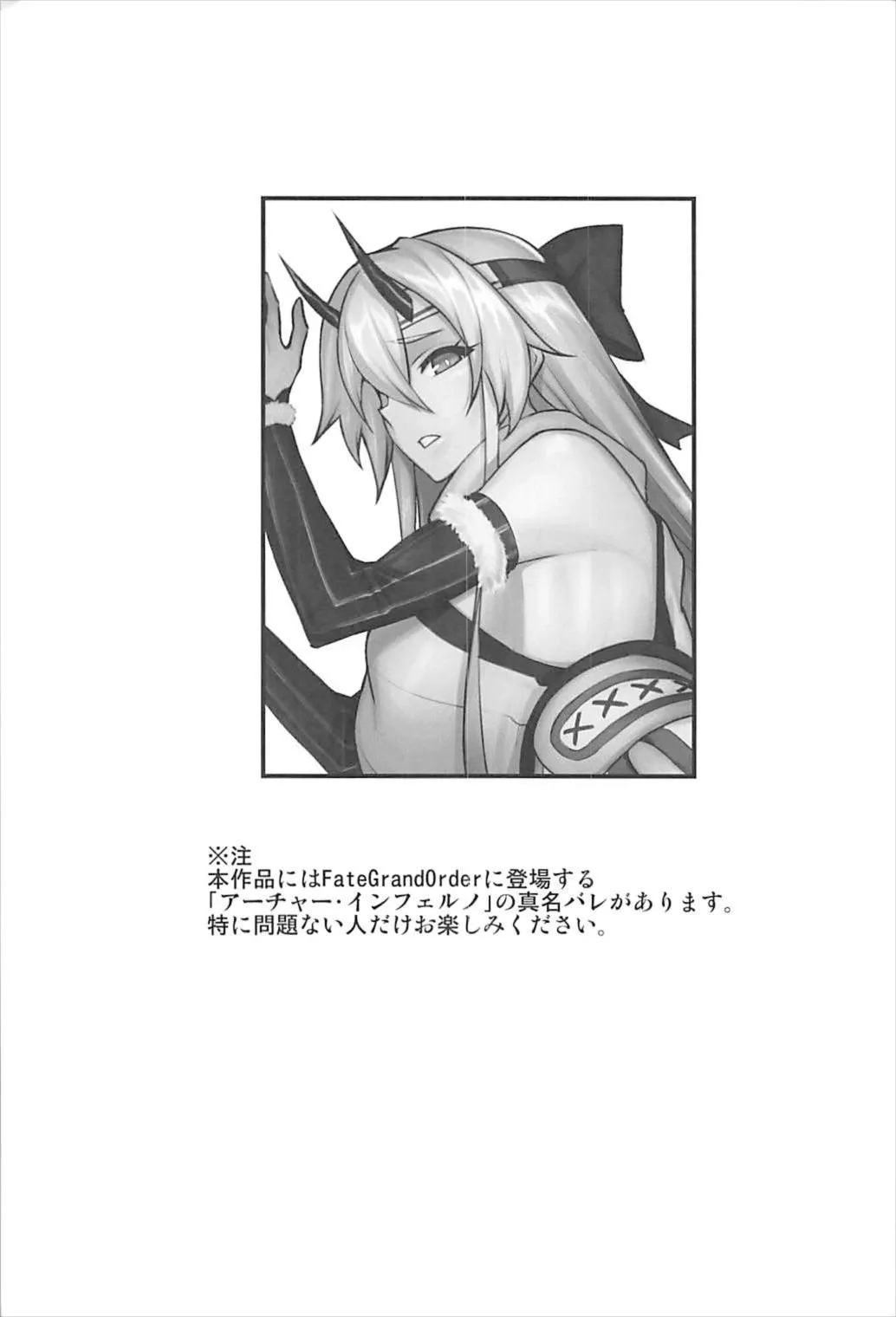 oneshot-1