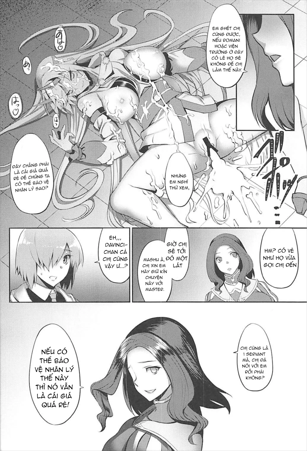 oneshot-19