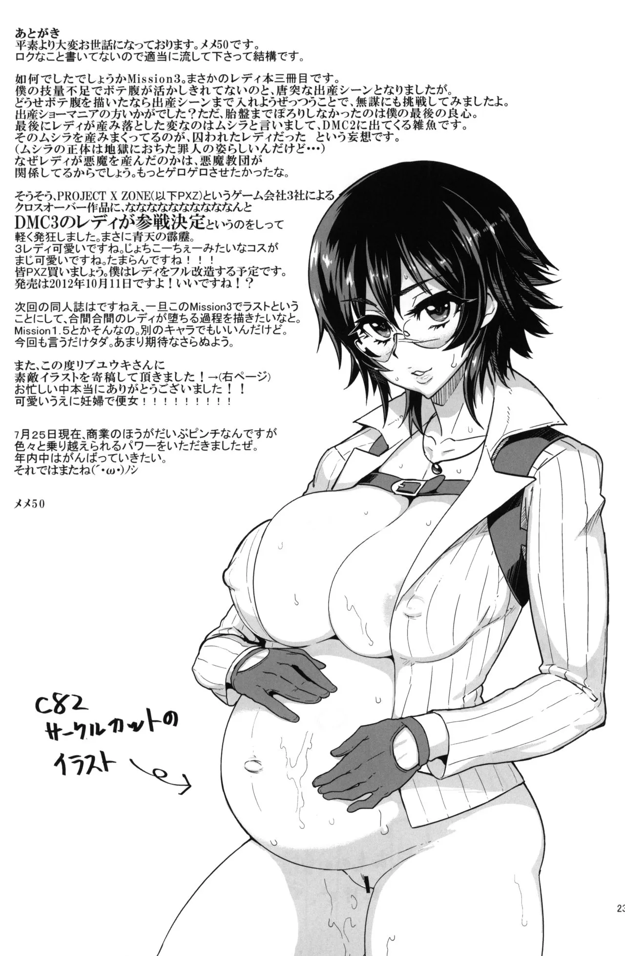 chapter-3-end-21