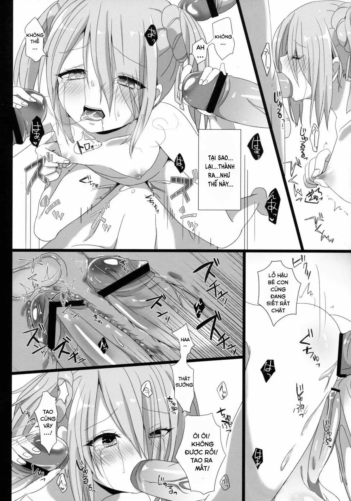 oneshot-17