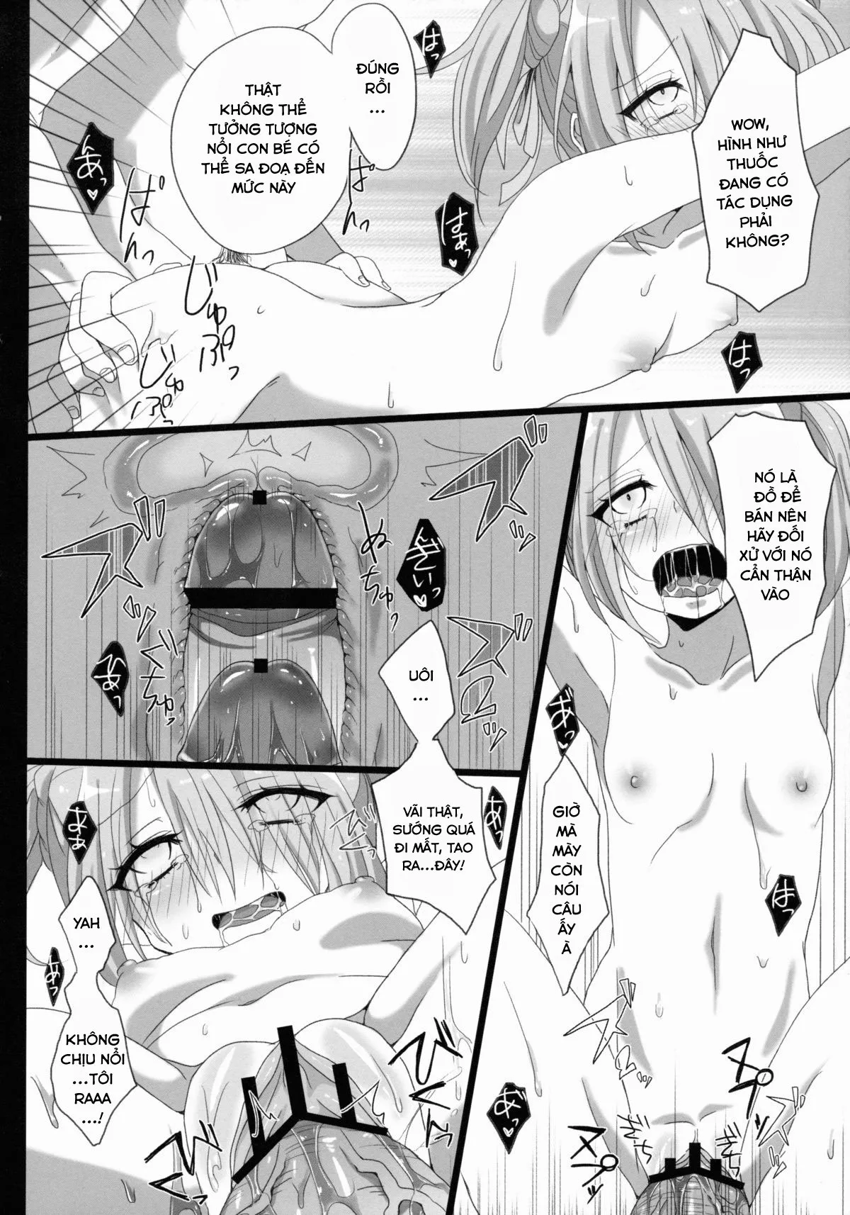 oneshot-23
