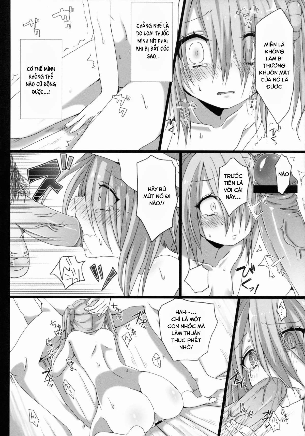 oneshot-7