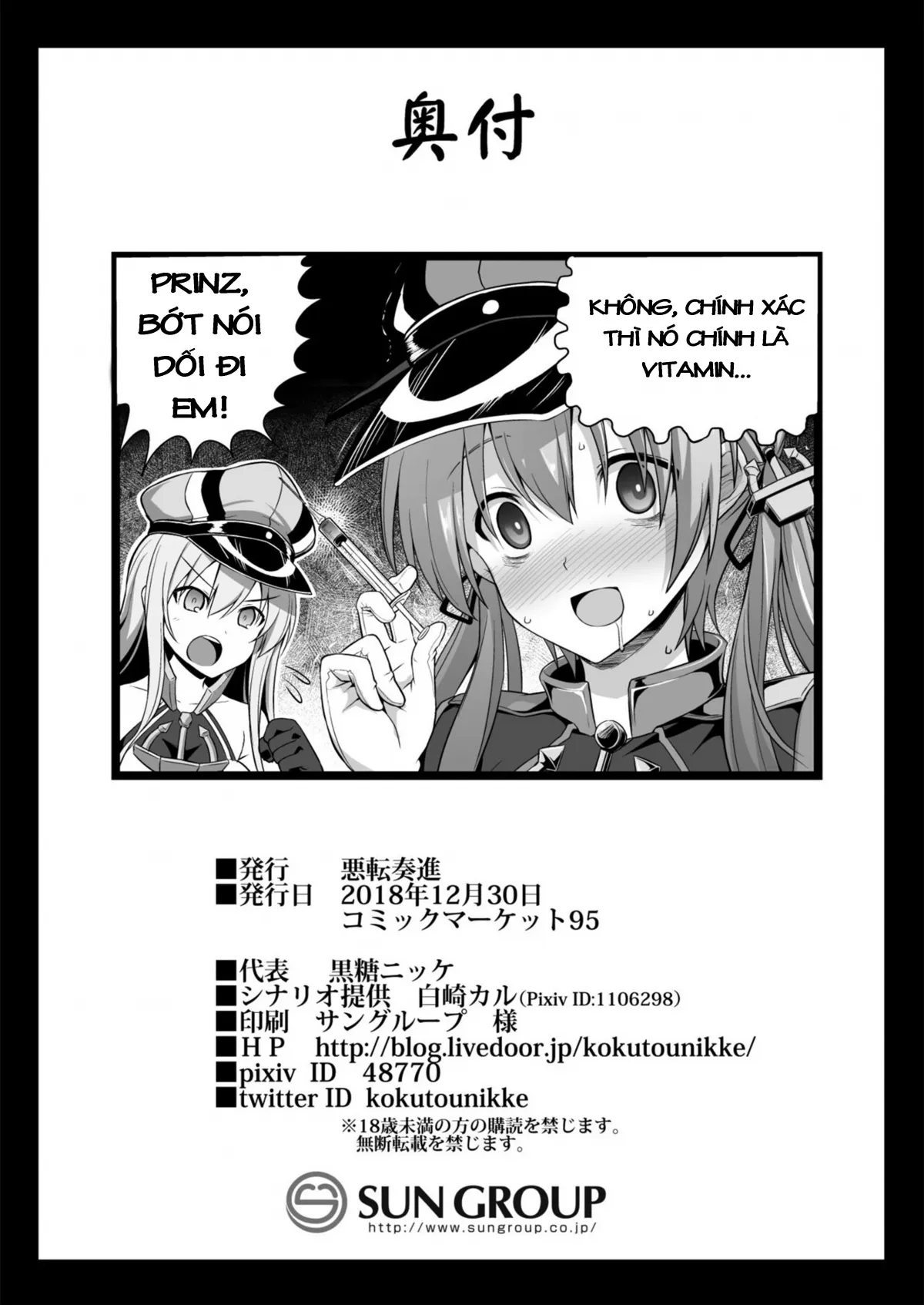 oneshot-24