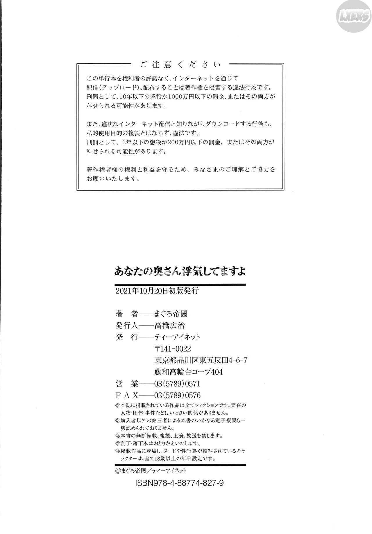 chapter-5-46