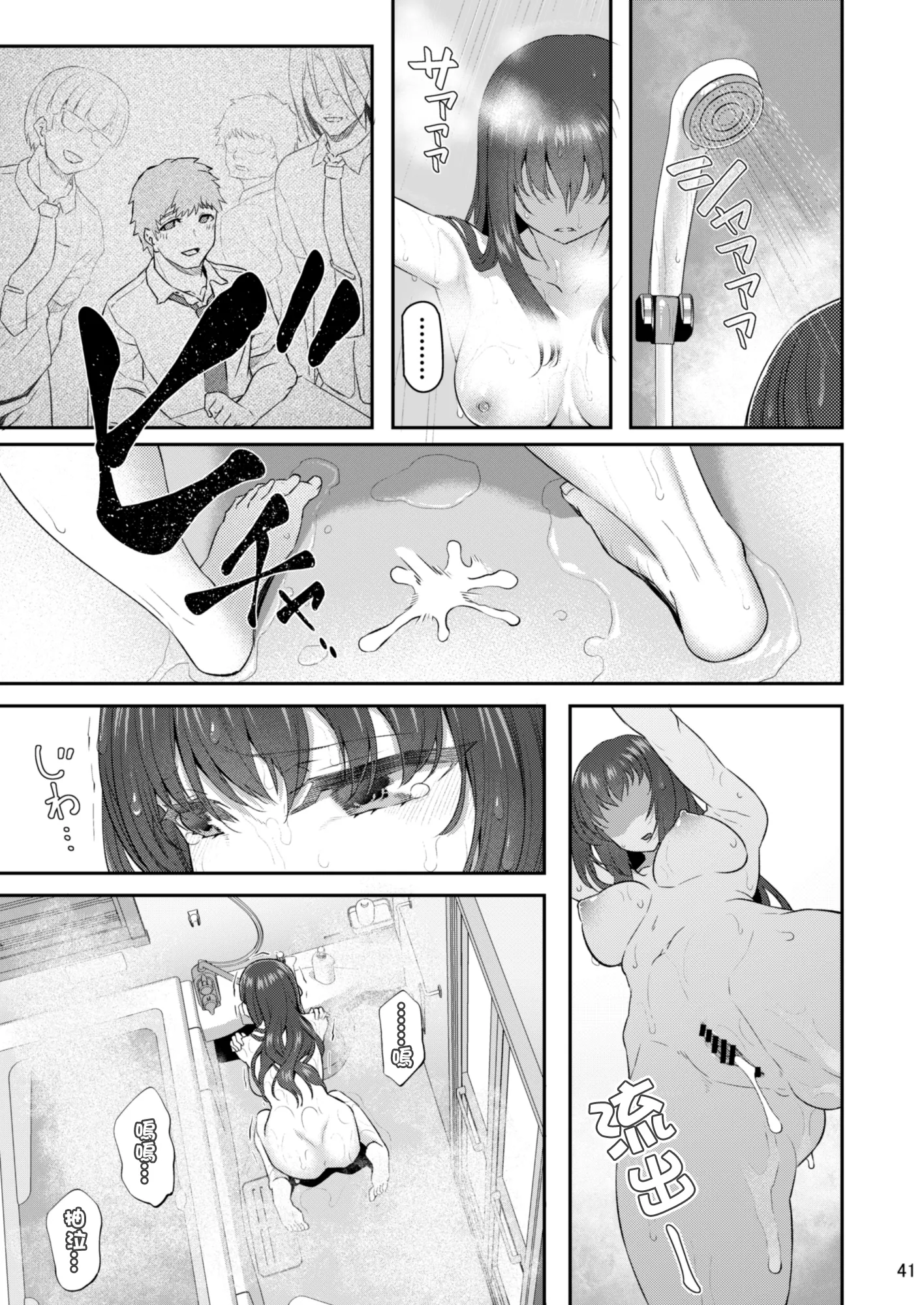 chapter-3-39
