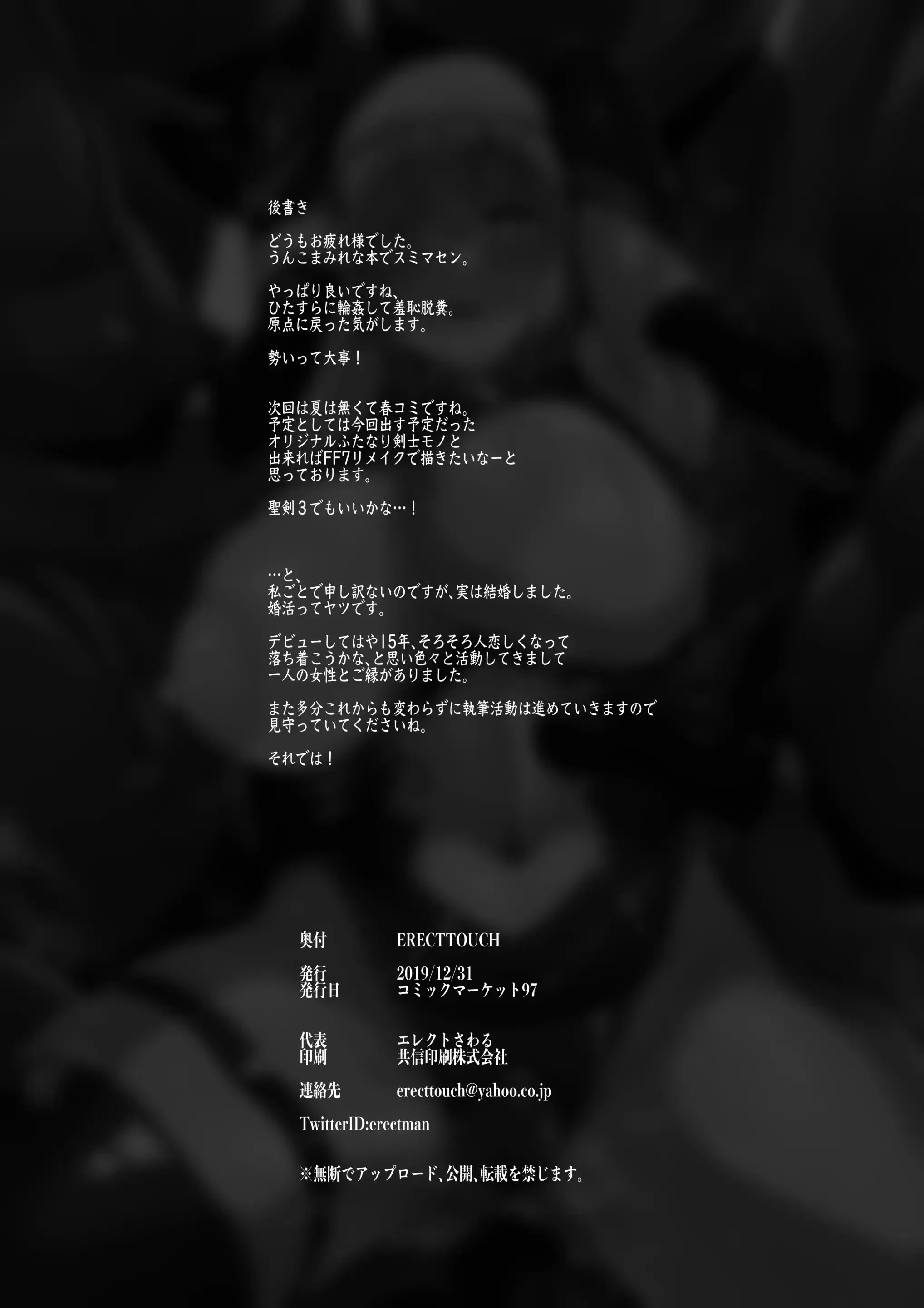oneshot-34