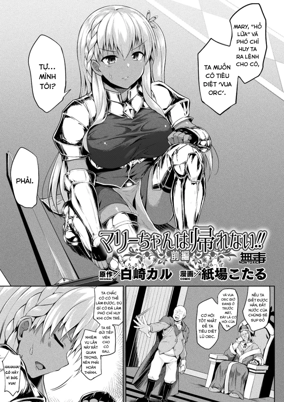 chapter-1-4