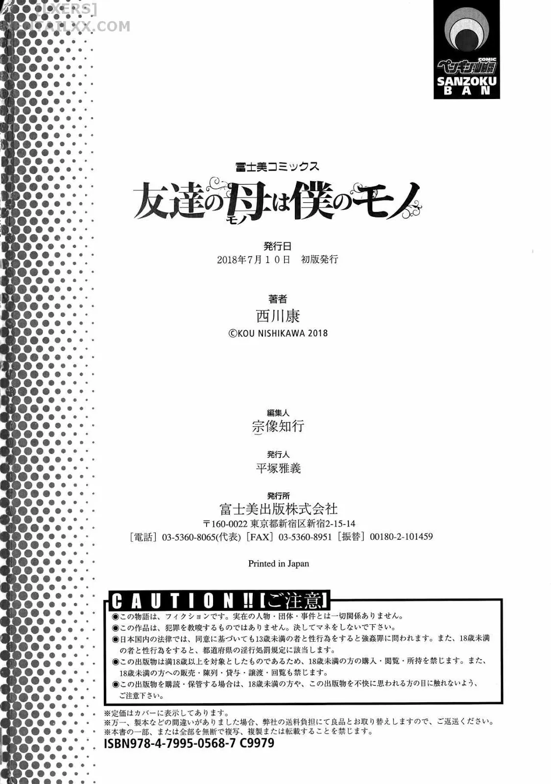 chap-12-end-26