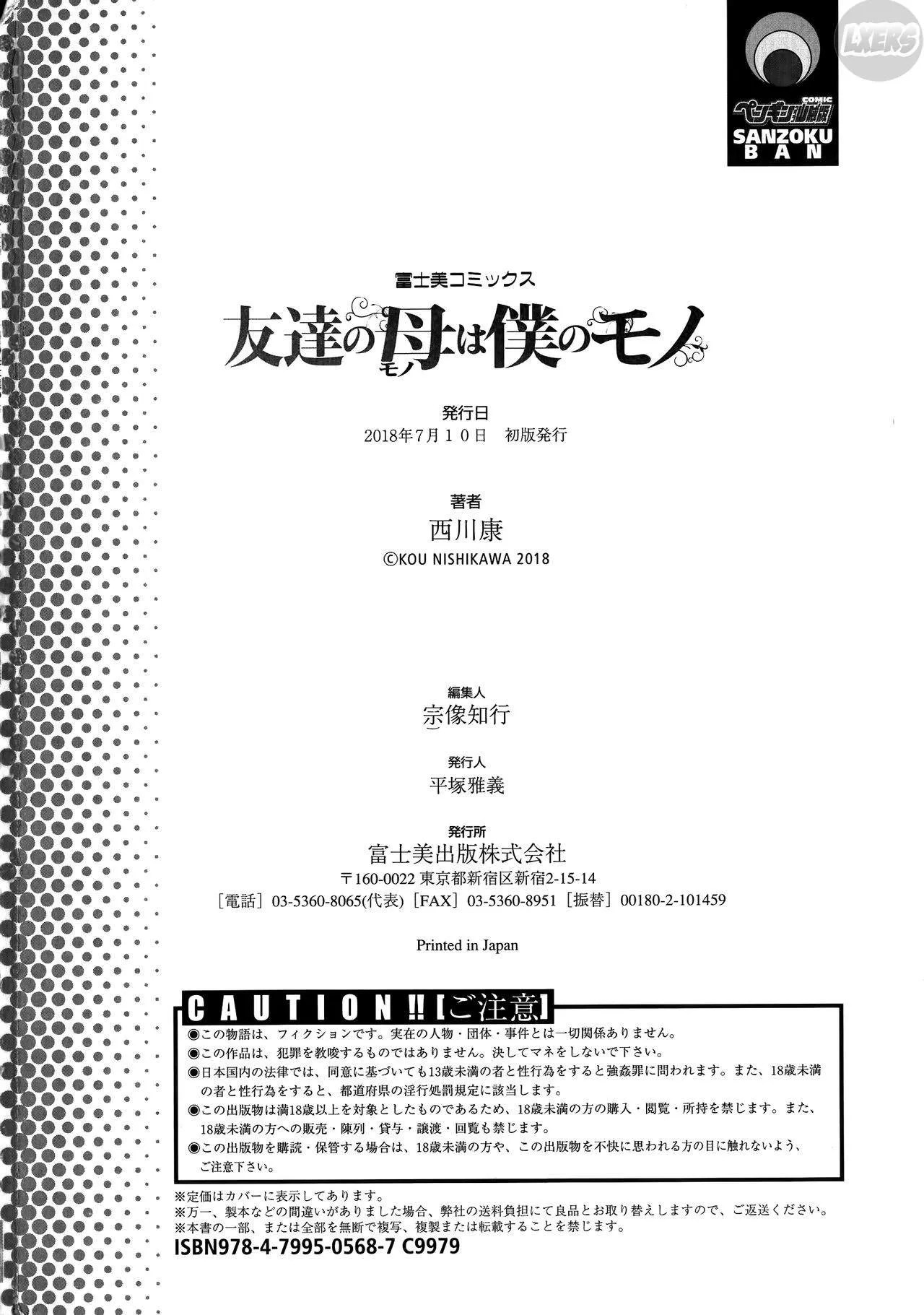 chapter-11-end-26