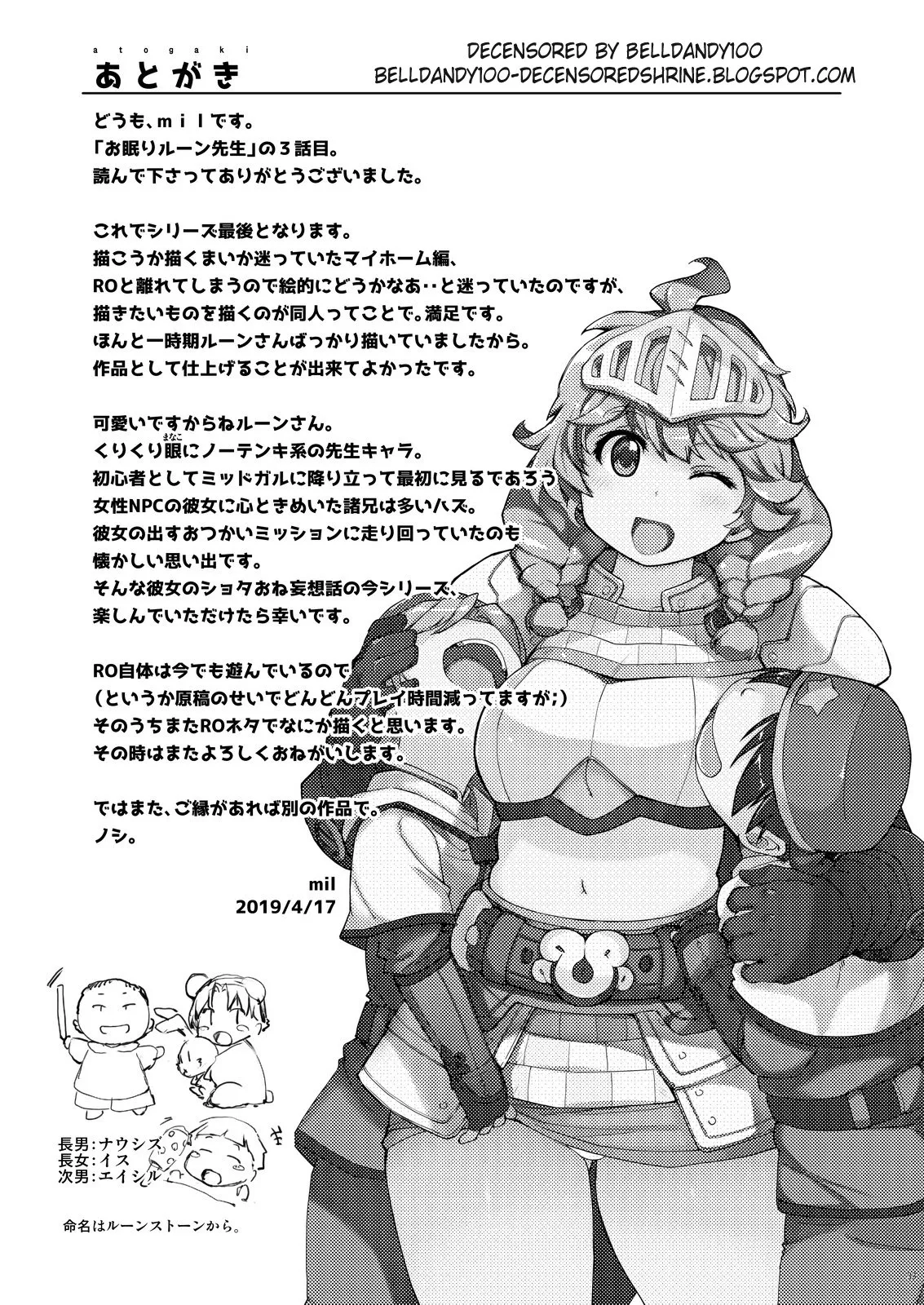 chapter-3-end-16
