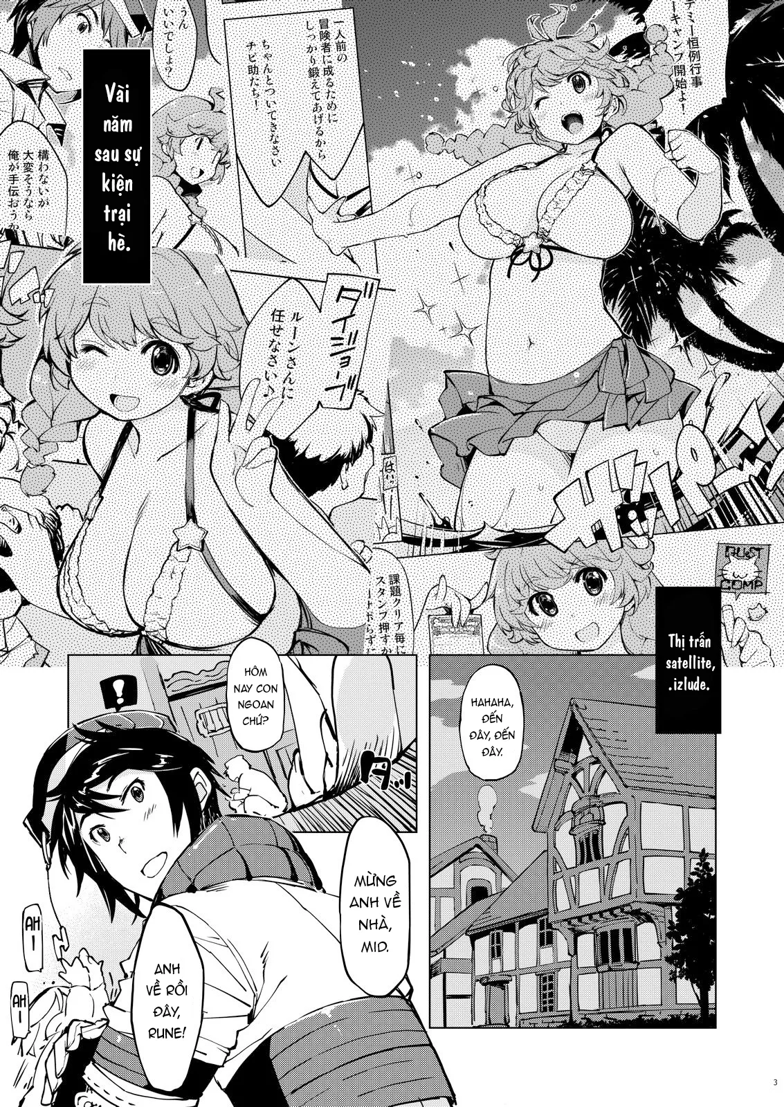 chapter-3-end-1