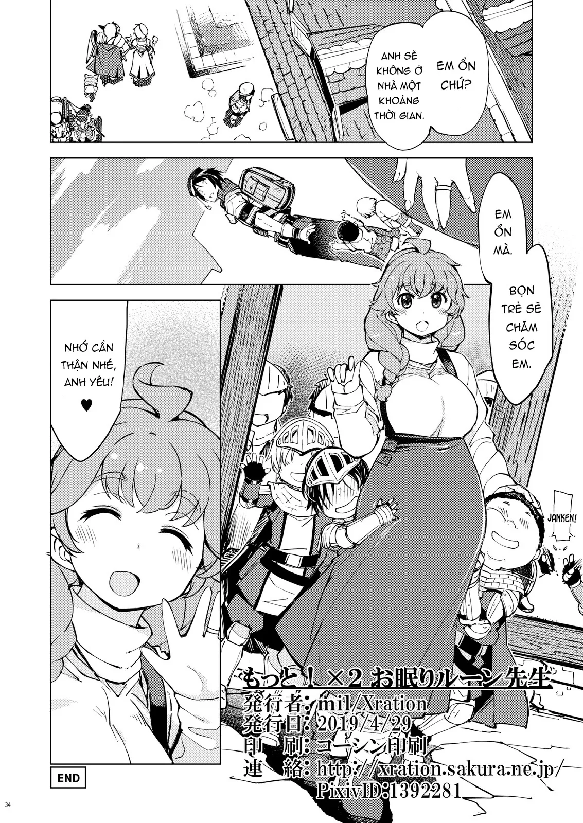 chapter-3-end-33