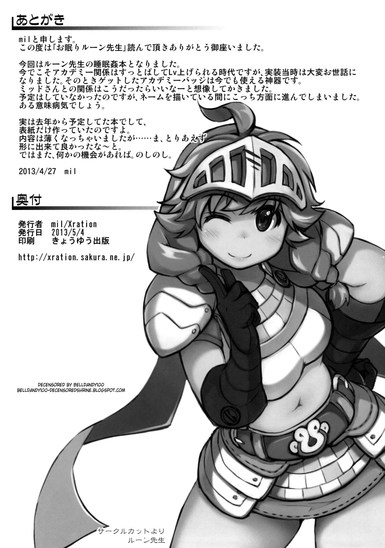 chapter-1-16