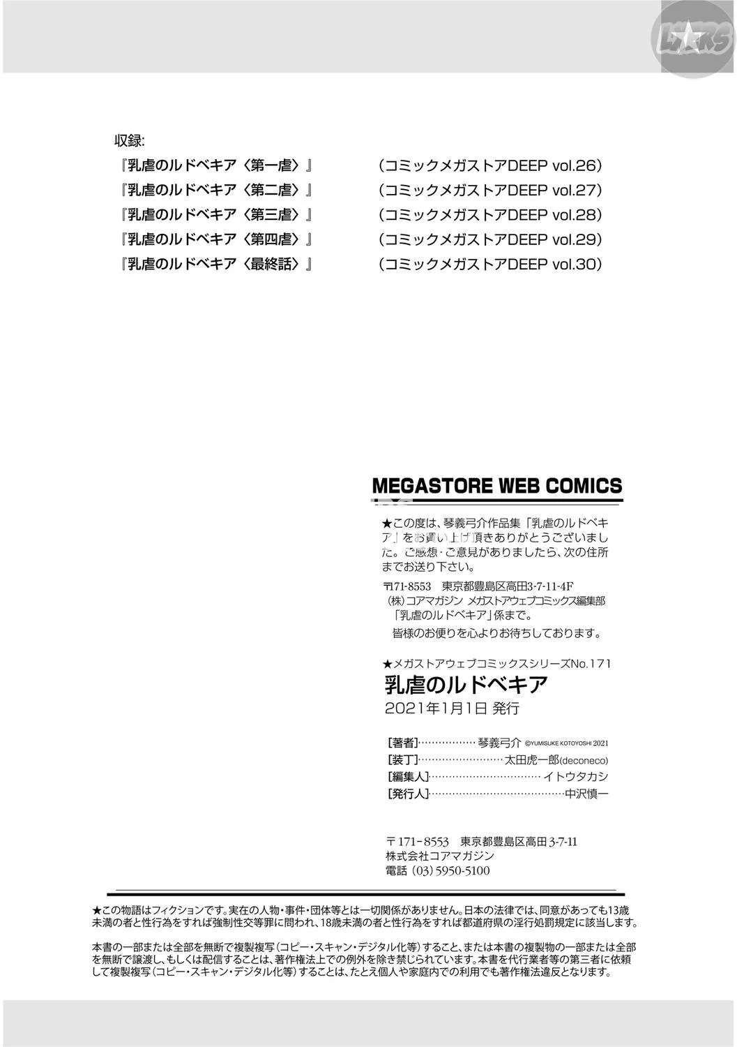 chapter-5-end-20
