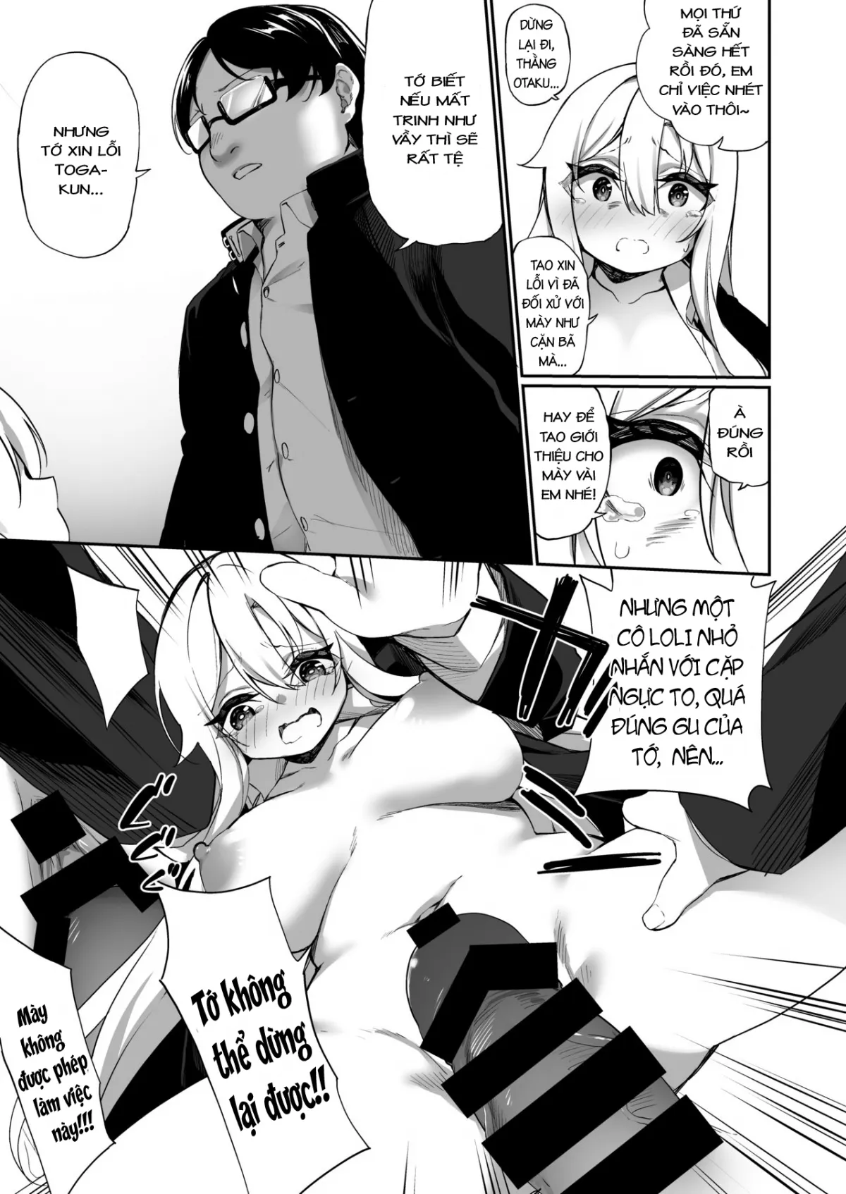 oneshot-17