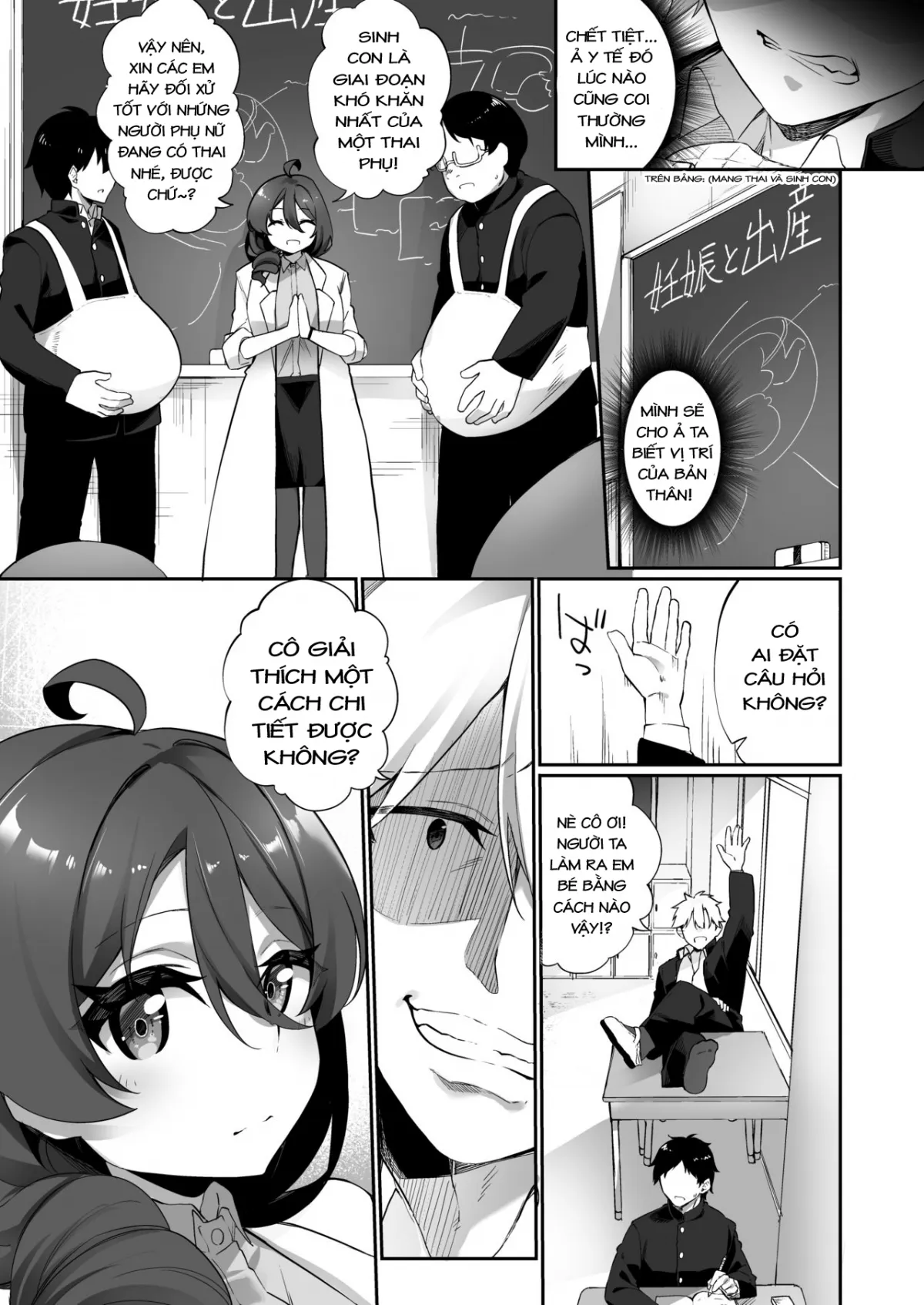 oneshot-3