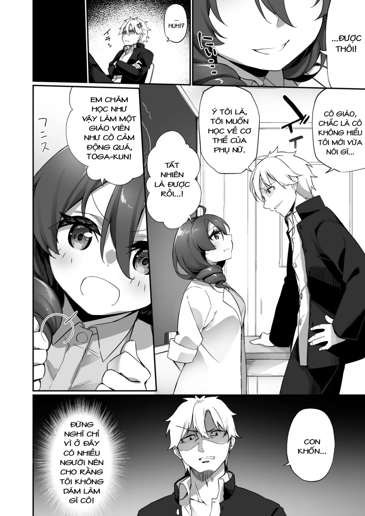 oneshot-4