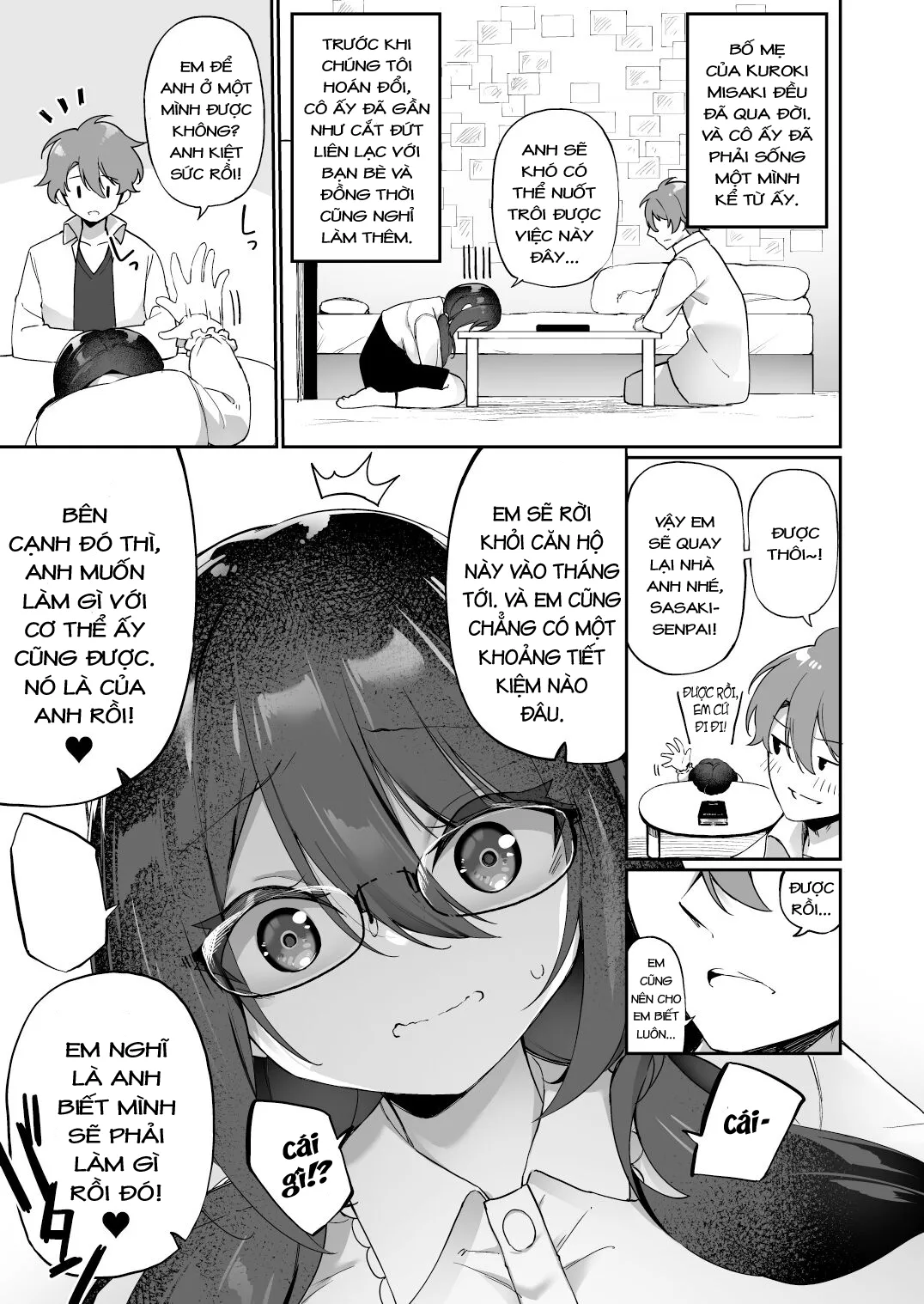 oneshot-17