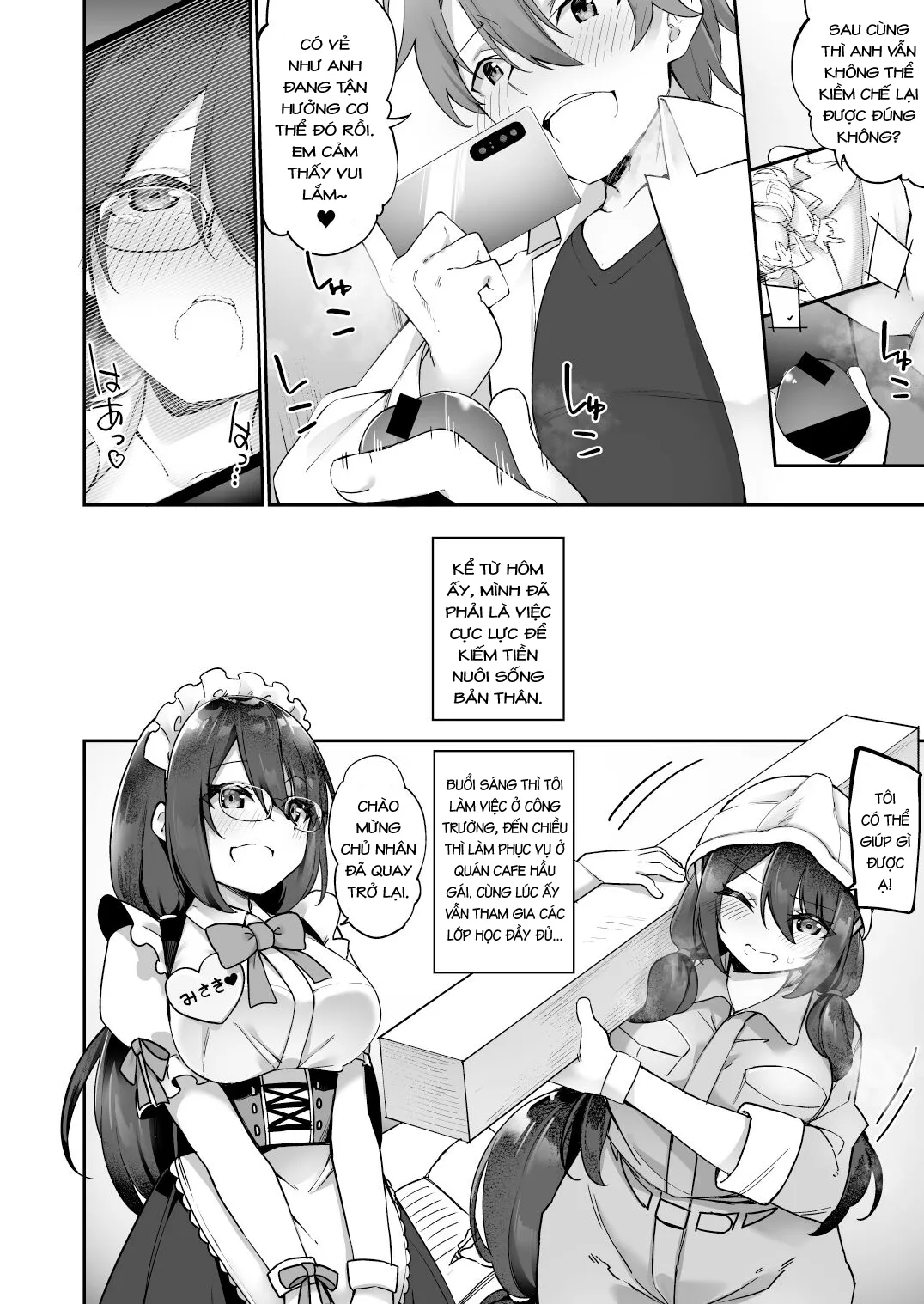 oneshot-20