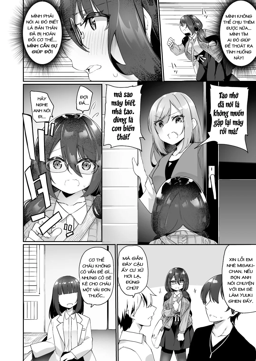 oneshot-26