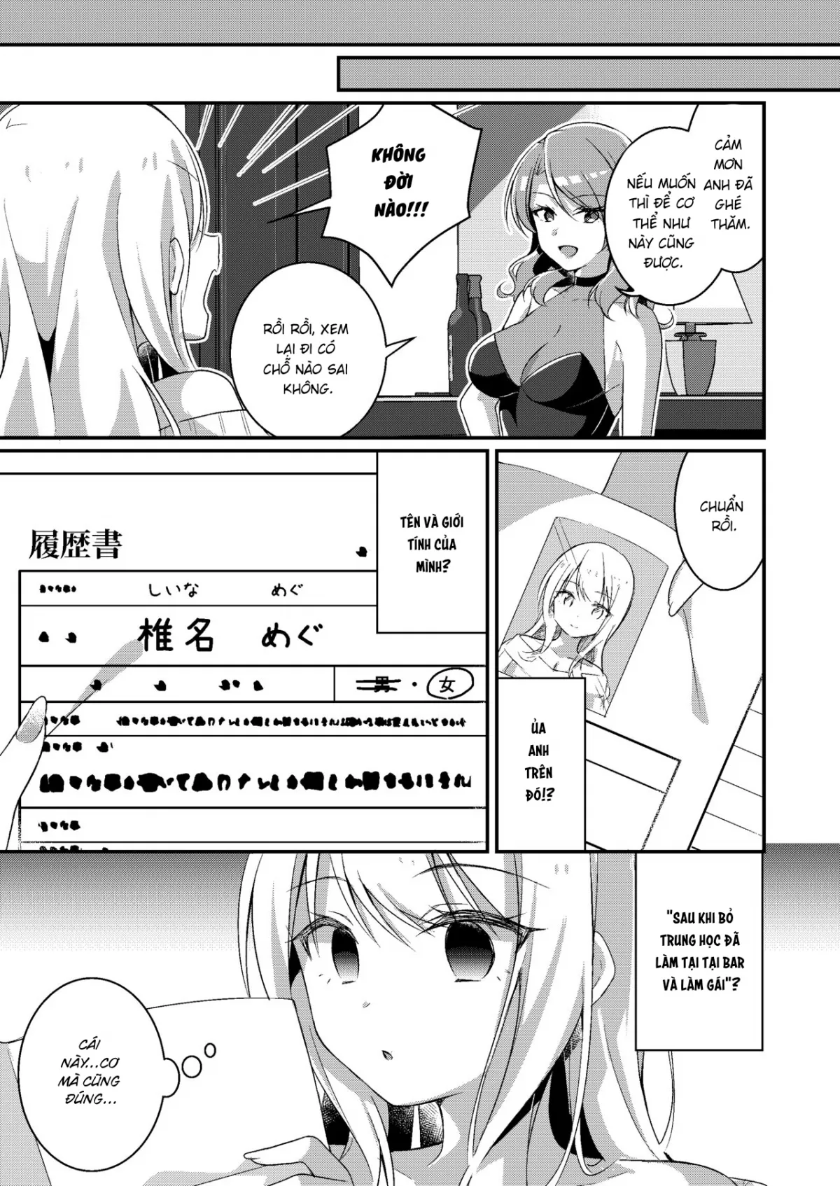 oneshot-34