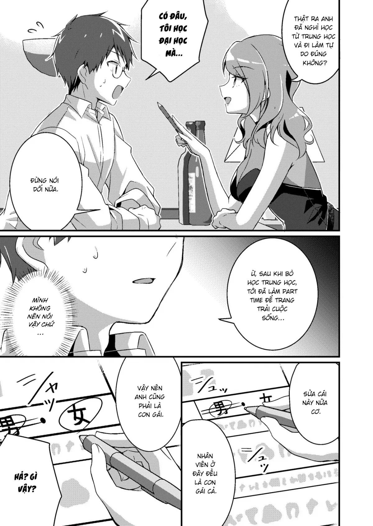 oneshot-6