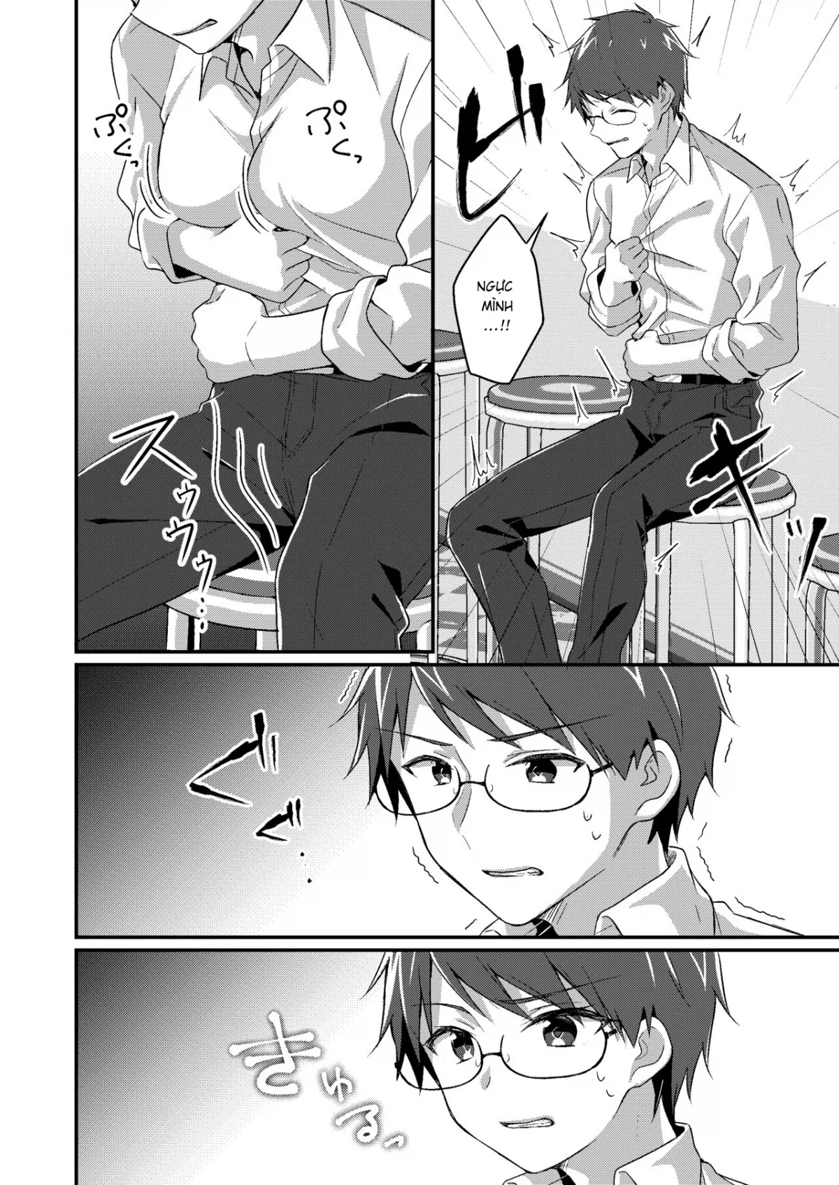 oneshot-7