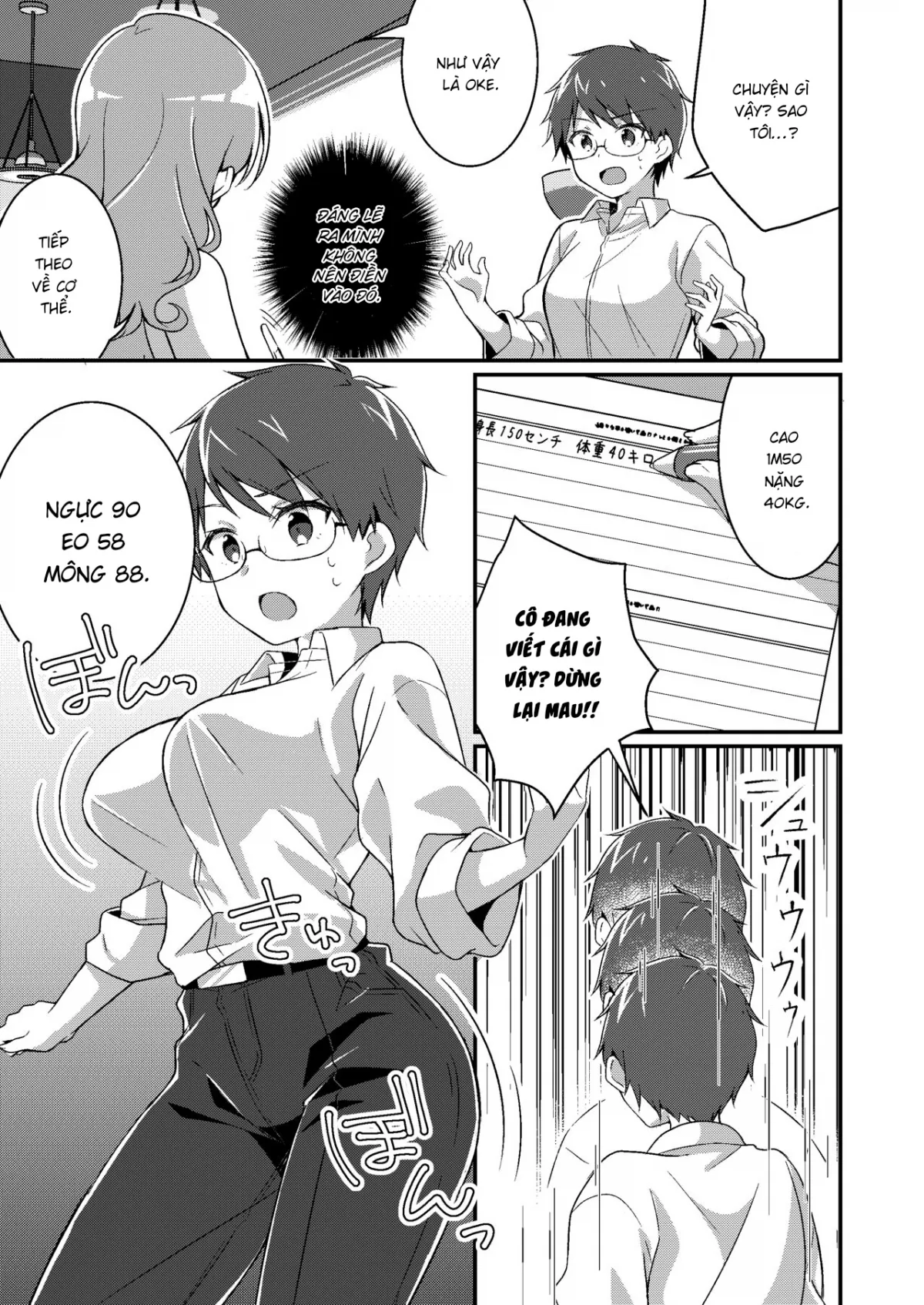 oneshot-8