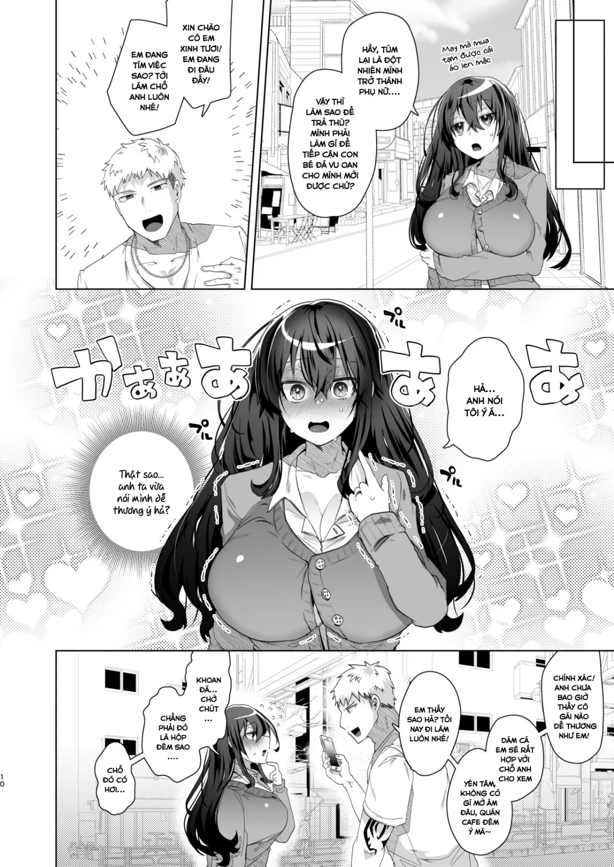 chapter-2-9