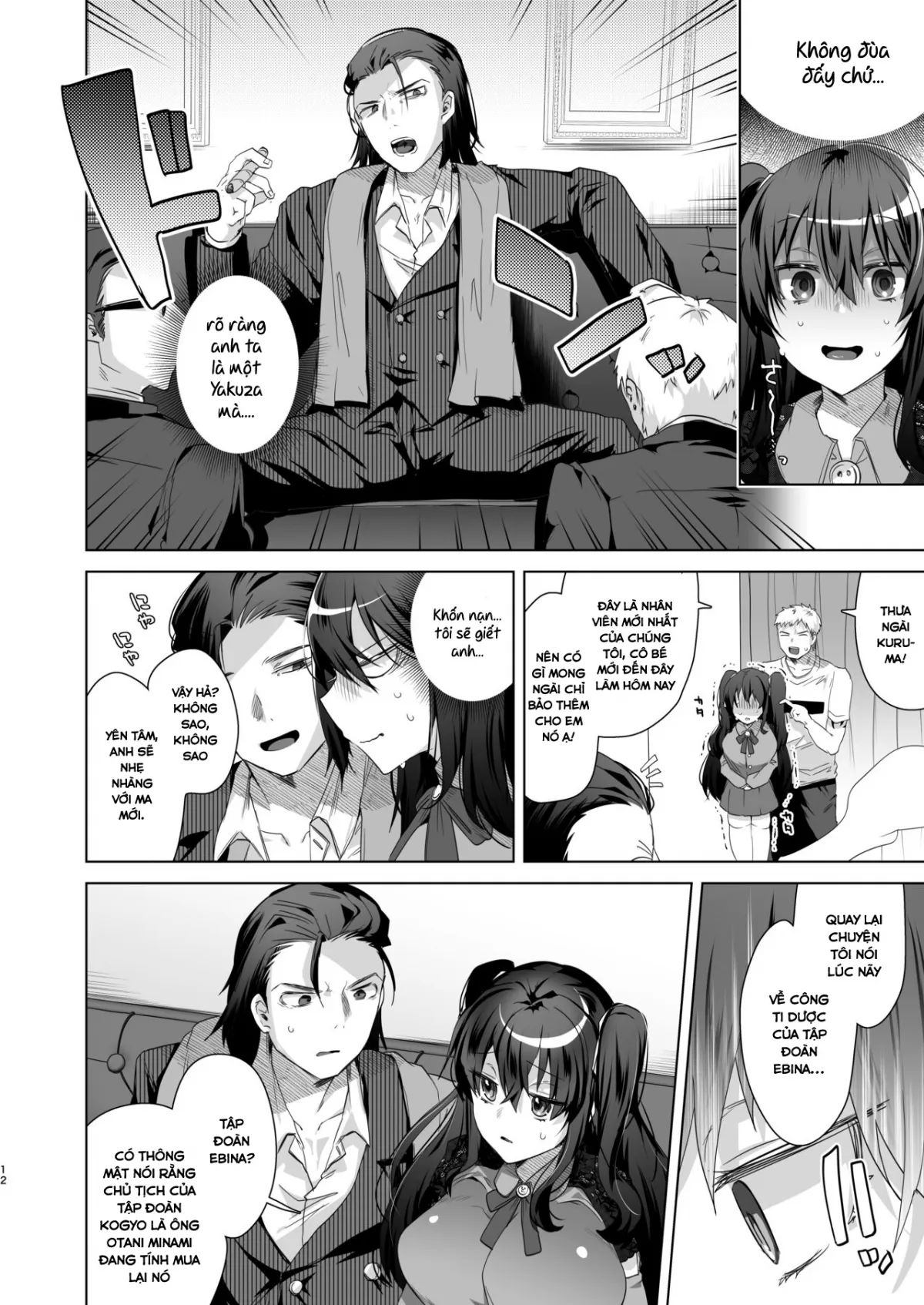 chapter-2-11