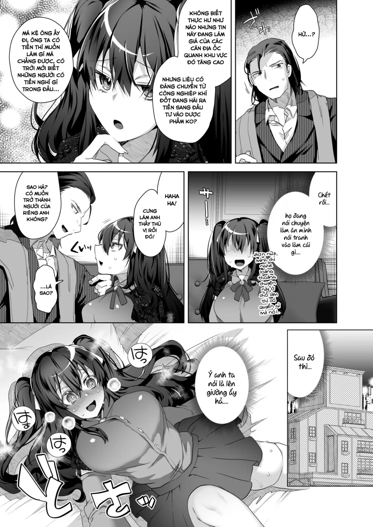 chapter-2-12