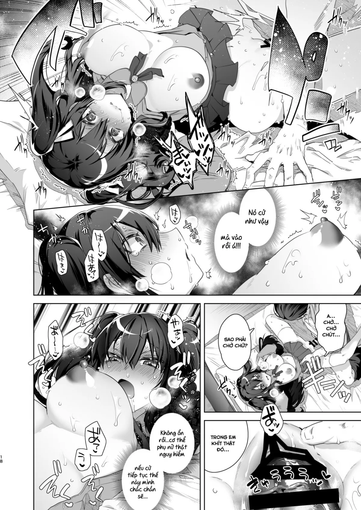 chapter-2-17
