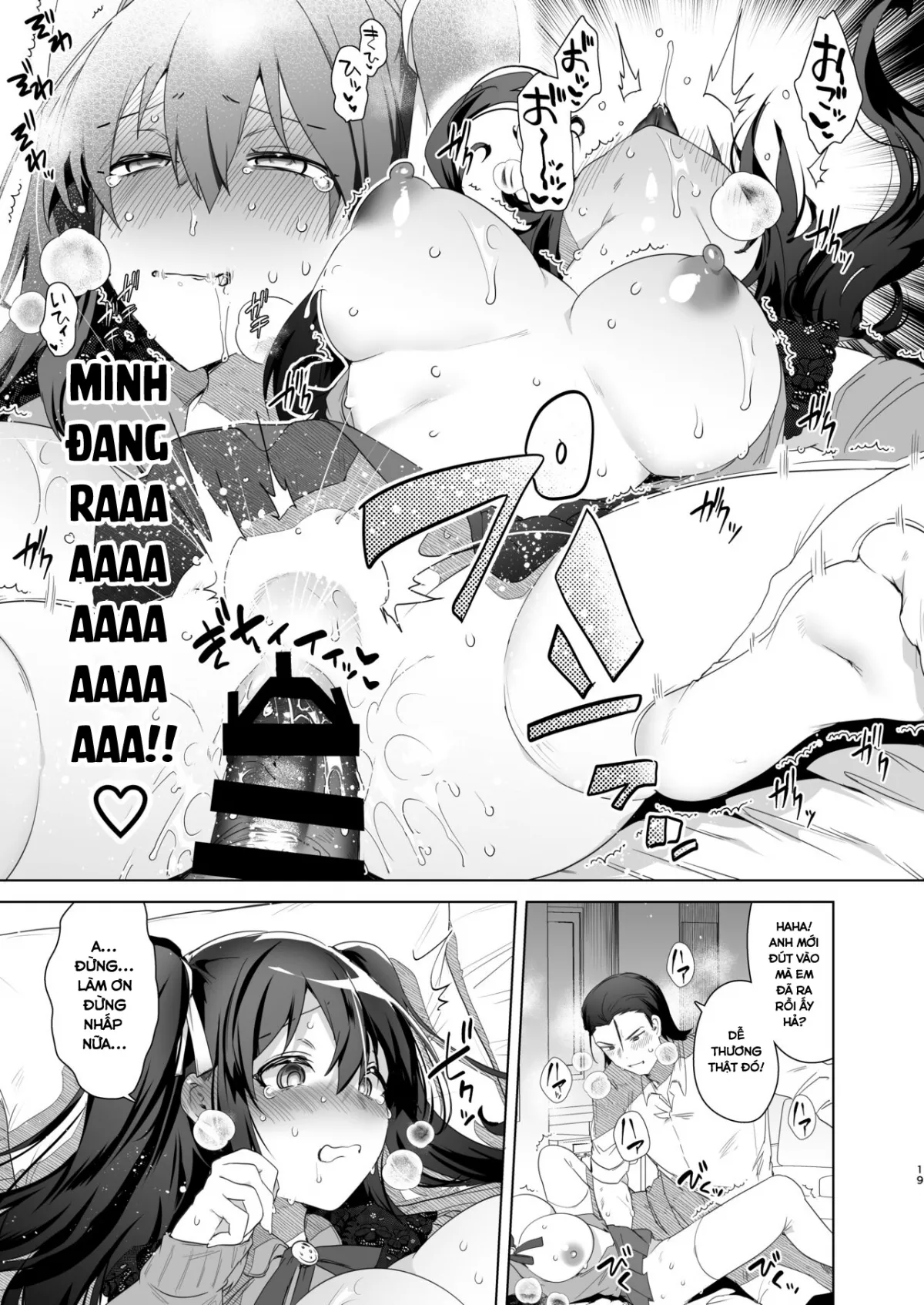 chapter-2-18