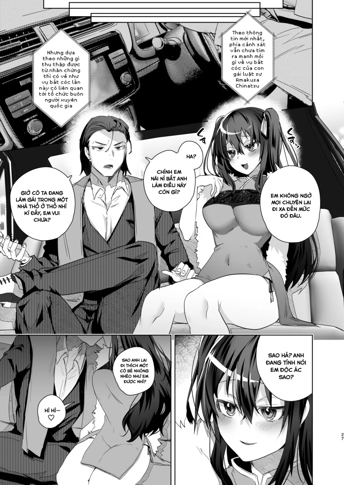 chapter-2-26