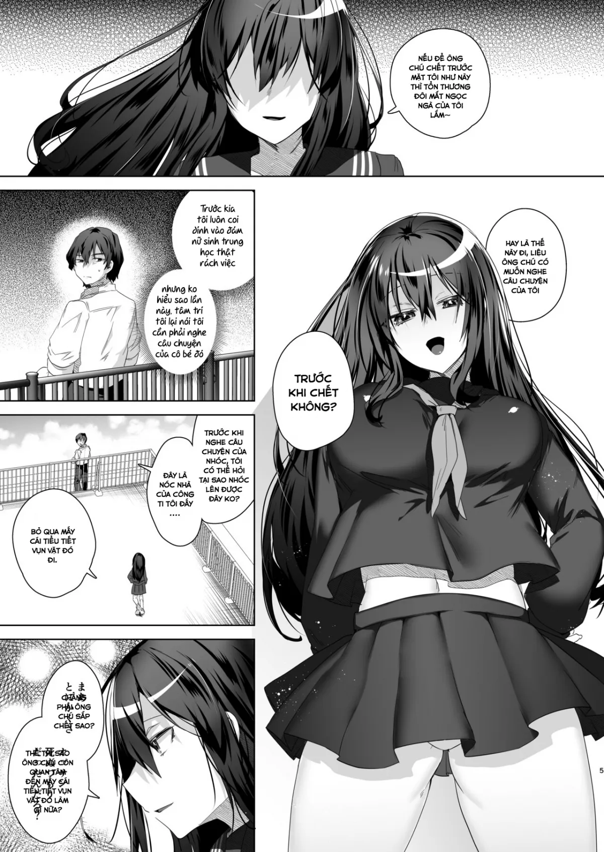 chapter-2-4