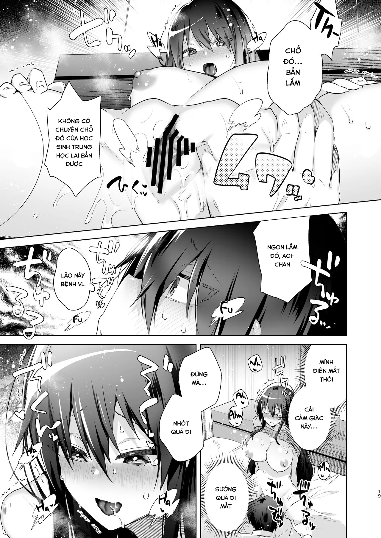 chapter-1-17