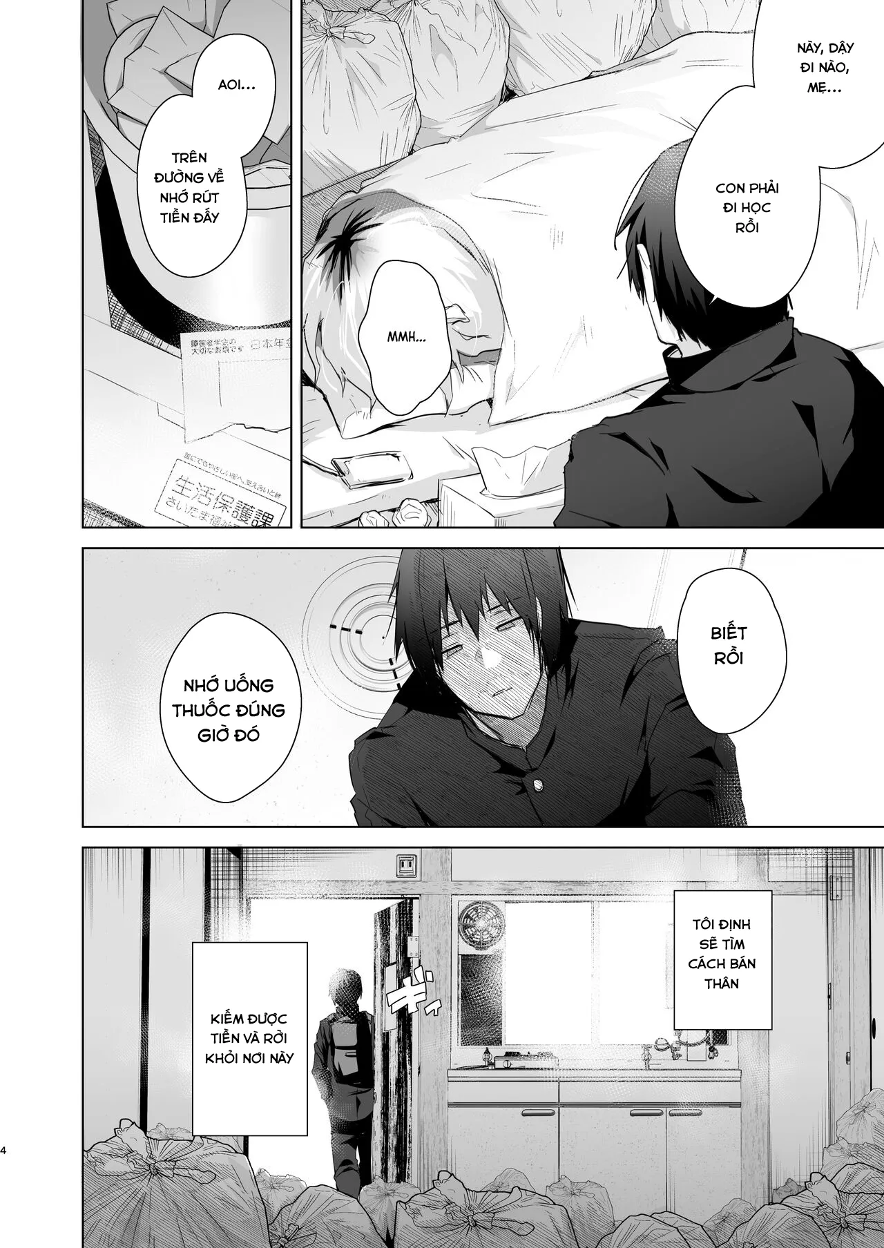 chapter-1-2