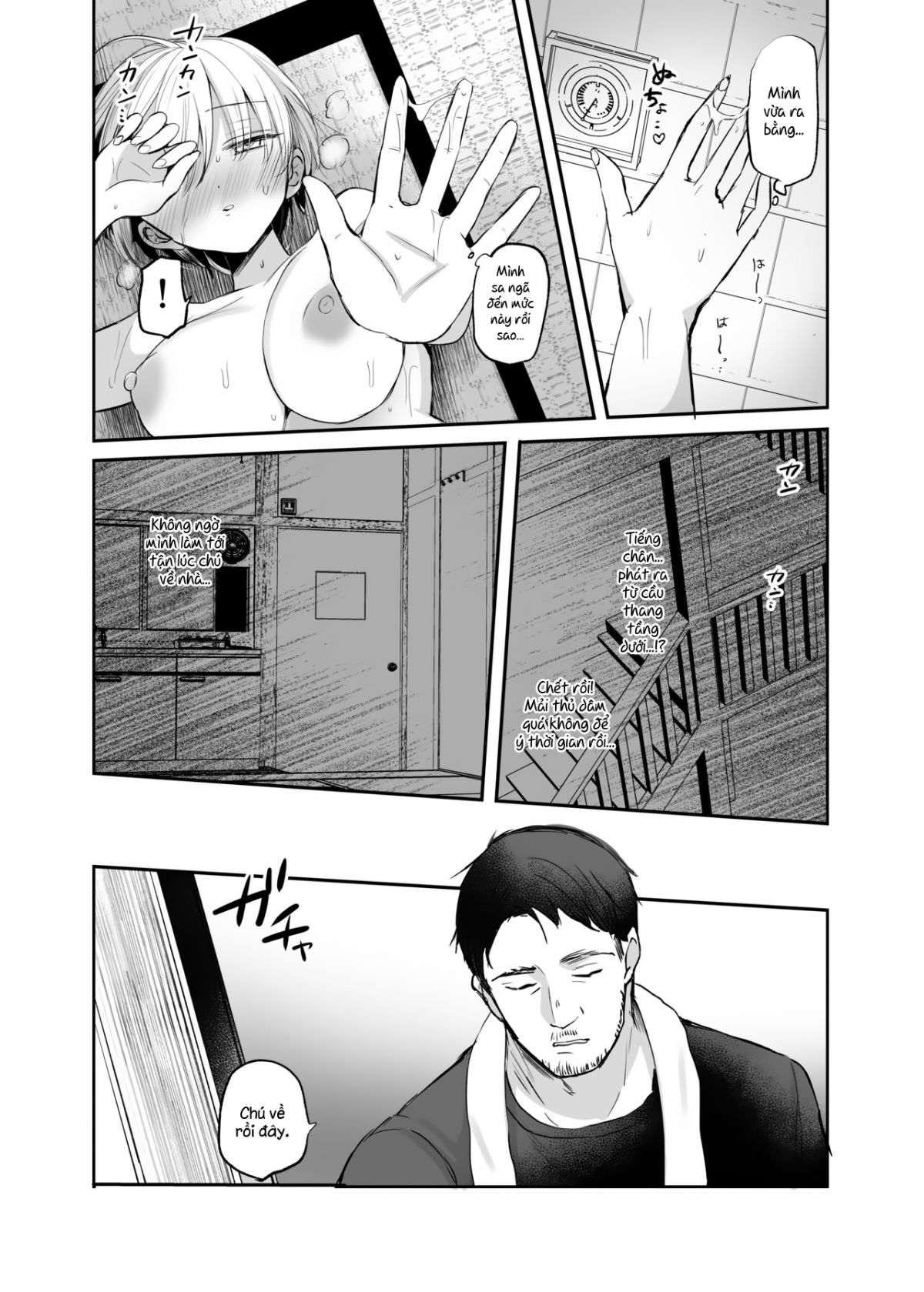 oneshot-23