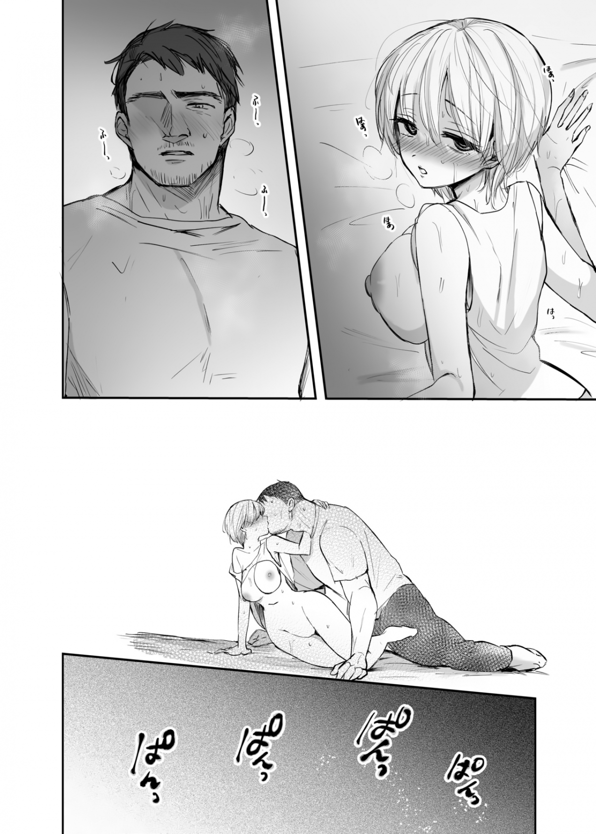 oneshot-48