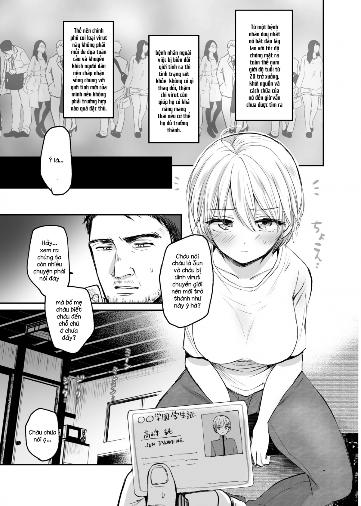 oneshot-5